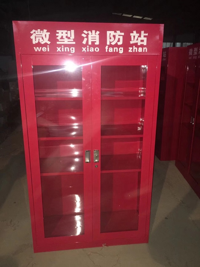 消防器材柜、微型消防站